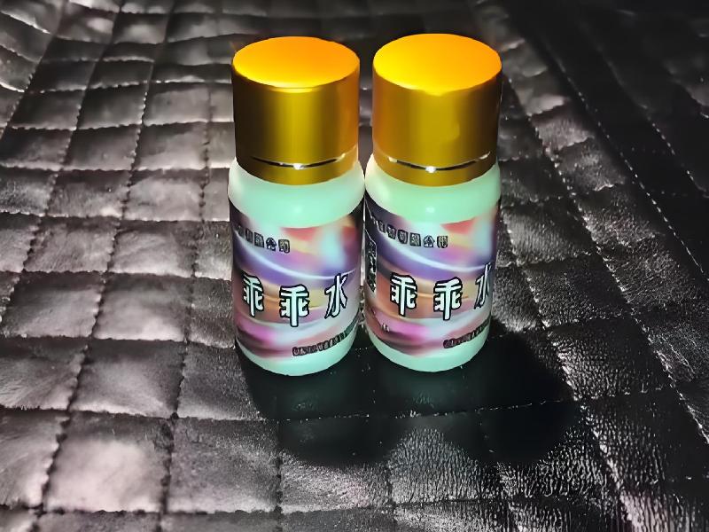 成人催药迷用品9457-6l型号